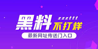 51今日大瓜 每日大赛往期内容-吃瓜网免费独家爆料