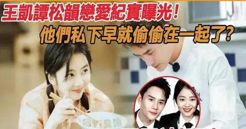 娱乐圈吃瓜爆料多多