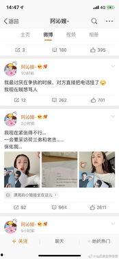 吃瓜系统娱乐圈,吃瓜系统揭秘幕后真相