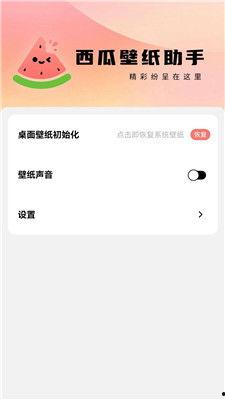 娱乐吃瓜酱传输助手,吃瓜酱助手带你领略幕后风云