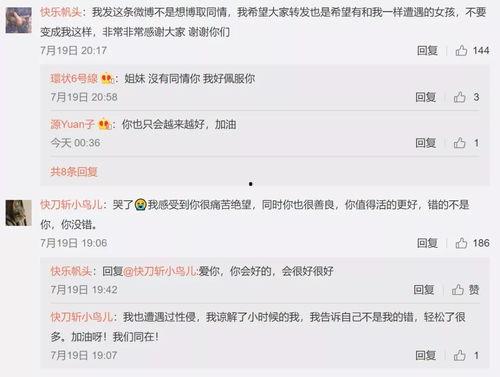 娱乐吃瓜壁纸图片下载,揭秘明星幕后故事