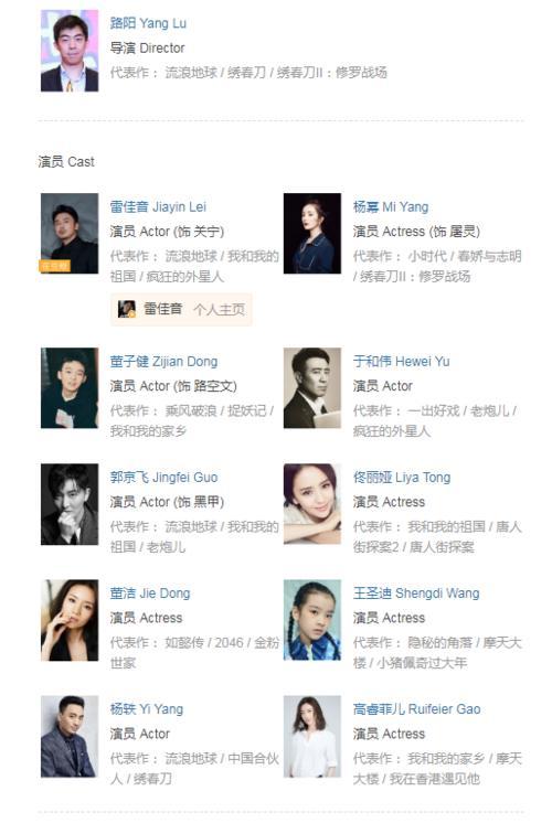 娱乐圈吃瓜年鉴小说