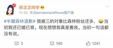 娱乐吃瓜酱买爵位,揭秘买爵位背后的娱乐江湖