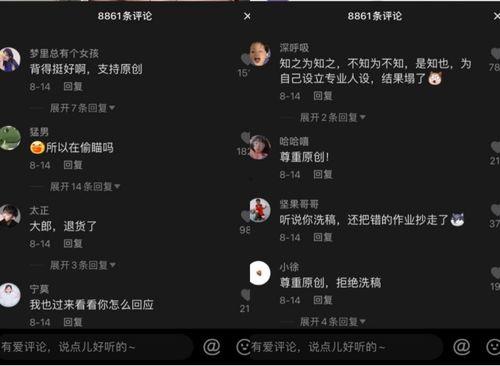 娱乐吃瓜抖音号大全最新