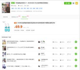 娱乐吃瓜抖音号大全最新