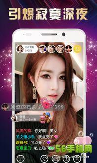 娱乐吃瓜直播间直播违规吗,娱乐吃瓜直播间违规现象解析