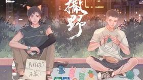 吃瓜娱乐社广播剧免费听,免费收听广播剧，畅享视听盛宴