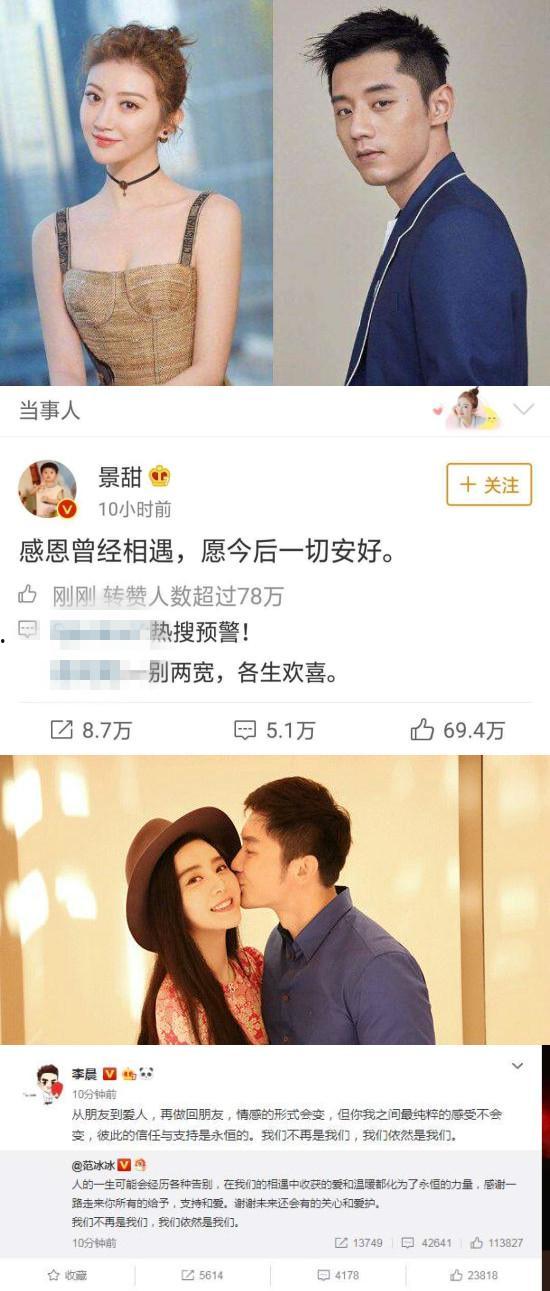 吃瓜夫妻娱乐圈小说,娱乐圈夫妻的甜蜜较量