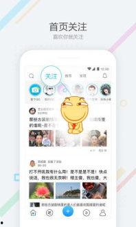 吃瓜百度贴吧微博,吃瓜百度贴吧与微博的互动风云录”