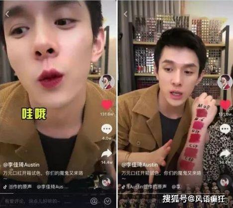 抖音娱乐圈吃瓜博主