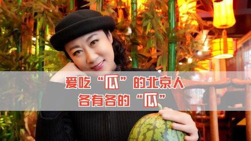 娱乐圈中的吃瓜啥意思