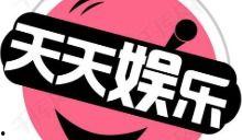 娱乐吃瓜 八卦小说