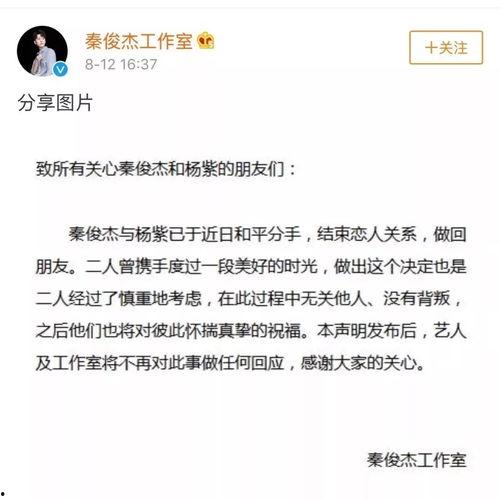 娱乐圈吃瓜公众号叫什么,揭秘那些鲜为人知的幕后故事