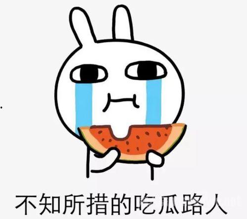 一分钟娱乐吃瓜,娱乐圈最新吃瓜大事件