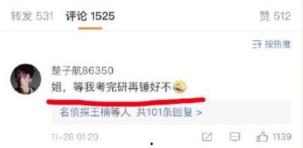 娱乐吃瓜酱家暴,真相与反思