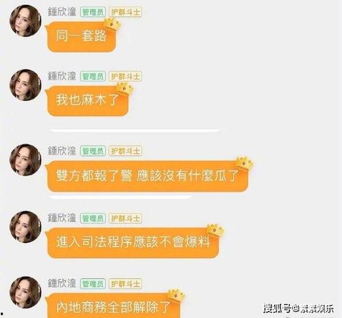 娱乐圈吃瓜群怎么进的啊,如何加入吃瓜群，一窥明星幕后生活