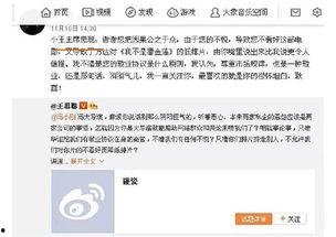 吃瓜娱乐群众2号,揭秘娱乐圈幕后故事