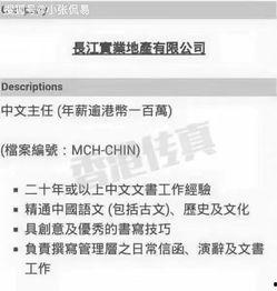 娱乐吃瓜点评文案怎么写,揭秘明星幕后故事