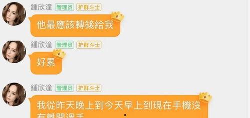 娱乐吃瓜被举报,举报事件引发网络热议