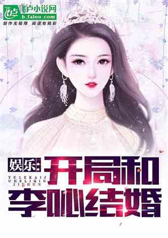 娱乐吃瓜君邓丽君小说在线阅读,娱乐吃瓜君笔下的永恒歌后传奇