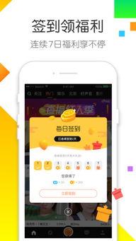 娱乐吃瓜酱手机版下载安装,娱乐吃瓜酱手机版下载安装指南