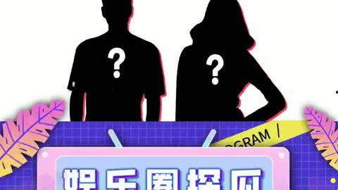 娱乐吃瓜qq,揭秘娱乐圈幕后故事，带你领略明星真实生活